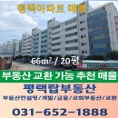 팽성로 이미지