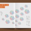 동천3 배수펌프장 이미지