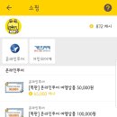 컬투치킨앤피자 이미지