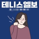 은혜한의원 이미지