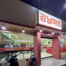 다마트 | (필리핀) 보홀 헤난리조트 근처 한인마트 컵라면 햇반 비상약 다있는 강남마트 후기