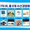 주식회사 양지유통 이미지