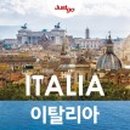 저스트고 네이버블로그
