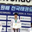 세종대 태권도 뉴시스