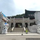 한국지엠삼척바로서비스 | [강원도 삼척] 여기가 한국 맞나요? 이국적인 분위기와 볼거리 가득한 '강원종합박물관' 방문 후기