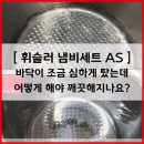 안양로263번길 네이버블로그