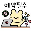 호텔리아체 네이버블로그