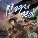 신고구려
