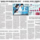 (주)제이에스바이오 이미지