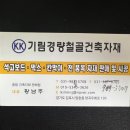 기림인테리어 이미지