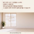화로상회답심리점 | 제주심리상담 화가 자꾸 나는 진짜 이유 제주정신분석으로 살펴보기