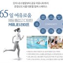 파주운정태인부동산공인중개사사무소 | 파주운정신도시 신축아파트 제일풍경채 그랑퍼스트 매매