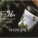 (주)비앤비코리아 이미지