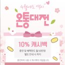 가람솔대전