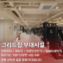 인천논현역 이미지