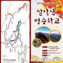 설악산자연학교 이미지