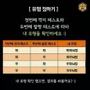 먹어야산다 이미지