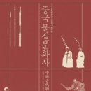 새생활문화사