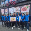 수도산 경로당 이미지