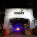 보령건설중기 | 심연 아래로 걷는 역사: 일제강점기 토목 기술의 기념비, 통영 해저터널 탐사