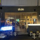 전포 이자카야 '12.24 서면점'(분위기 좋은 전포2차술집)솔직 후기!