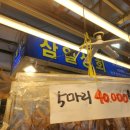 삼일상회 이미지