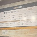 양철북곱창 세종고운점