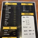 청춘물회 이미지