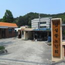 감실경로당 이미지