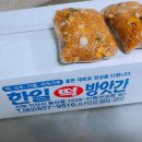 한일방앗간 이미지