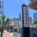 대동제2경로당 | 대구 3대 냉면 맛집 대동면옥 평양냉면 비빔냉면 솔직후기 (주차, 웨이팅)
