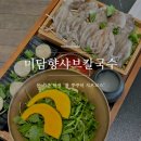 미담소담칼국수전문점 | 부천맛집 미담향샤브칼국수 : 제철 미나리 활쭈꾸미 먹고 카페 비맨션까지