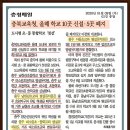 충주대소원초교 병설유치원 이미지