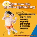 제이드프라이빗 PT 필라테스 이미지