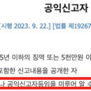 퀵 신고하면 여러 배달기사에게 보복 당하네요ㅠ 댓글 첨부--- 이미지