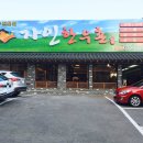 자인한우촌 | [ 대구 소고기 맛집 - 자인 한우촌 / 대구 갈비살 맛집, 대구맛집, 지산동맛집 ]