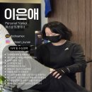 등과 어깨 통증이 있다면 &#34;ㅇㅇㅇ운동&#34; 추천합니다! 범어동PT