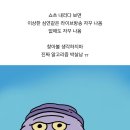 요새 유튜브 쇼츠 특이점...jpg 이미지