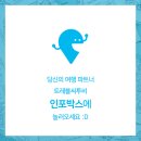 트레블씨투비