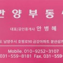 더행복한부동산공인중개사사무소 이미지
