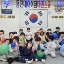 용인대 아이짐 태권스쿨 이미지