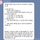 인체를 건강하고 편안하게하는 소쿠리 | [끌리메 창원점] 창원 상남동 에스테틱 웨딩관리 추천 창원 끌링 작은 얼굴&amp;골드볼 관리받은 솔직후기