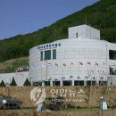 자유수호평화박물관 이미지