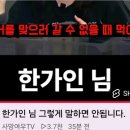 최근 본인 채널에 사과문을 올린 한가인 (사망여우) 이미지