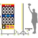 코끼리 주유소 이미지