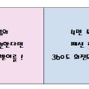 베베존 이미지