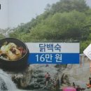 갤러리백숙 이미지