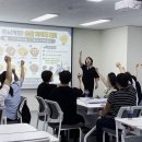 (주)풍림푸드 제2공장 | 진천여성취업지원센터 찾아가는 기업특강｜풍림푸드 신입사원을 위한 조직생활·소통 교육