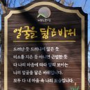 마국산둘레길 이미지