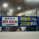 이모네집 | 탄방동 막창 맛집 이모네 생막창 또또또간집 내돈내산 후기